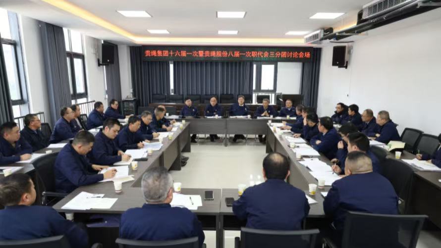 馬顯紅在參加職代會分團討論時強調：明確方向，強化擔當，在真抓實干中開創發展新局面